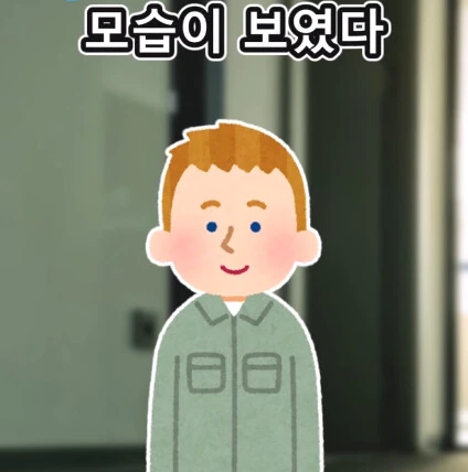 첫 손님_12.png