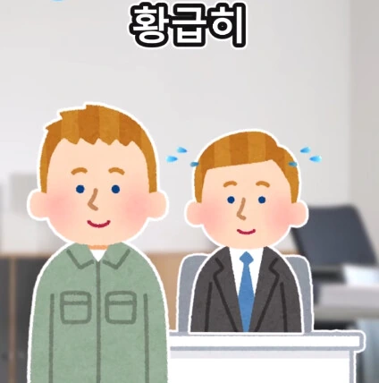 첫 손님_15.png