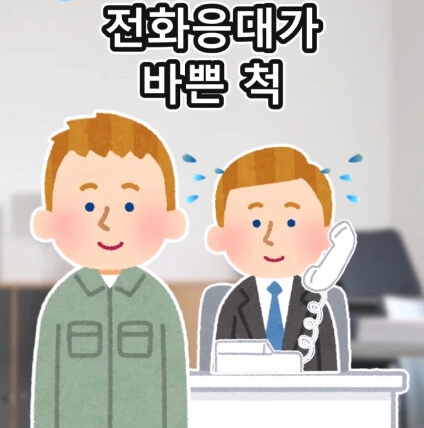 첫 손님_16.png