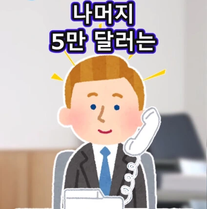 첫 손님_21.png