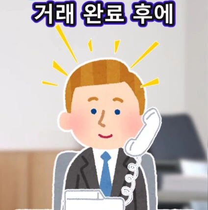 첫 손님_22.png