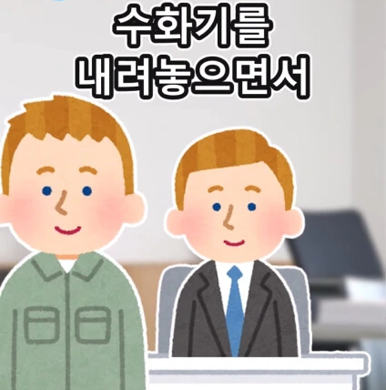 첫 손님_25.png