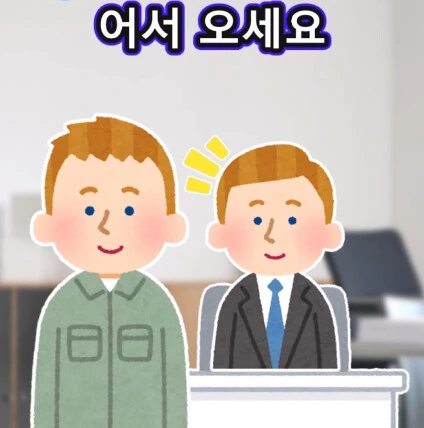첫 손님_27.png