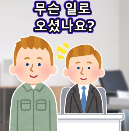 첫 손님_28.png