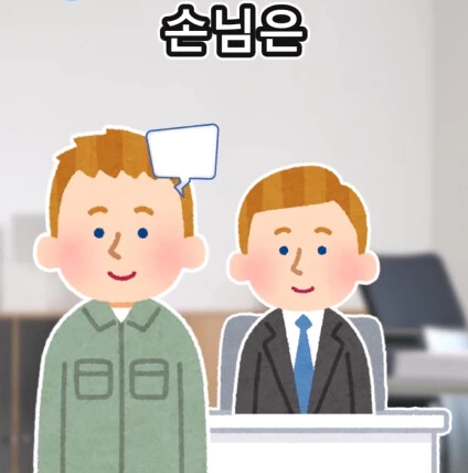 첫 손님_29.png