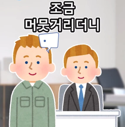 첫 손님_30.png