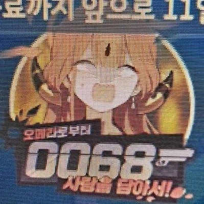 벌레의 위치가 절묘_1.webp