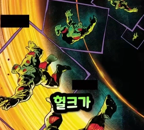 헐크가 블랙홀에 빨려들어가면 생기는 일.jpg_1.webp