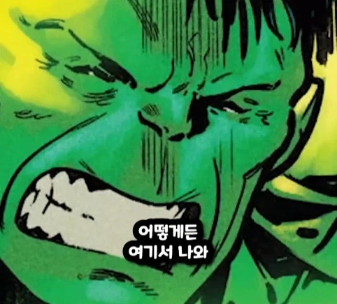 헐크가 블랙홀에 빨려들어가면 생기는 일.jpg_15.webp