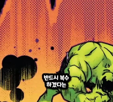 헐크가 블랙홀에 빨려들어가면 생기는 일.jpg_17.webp
