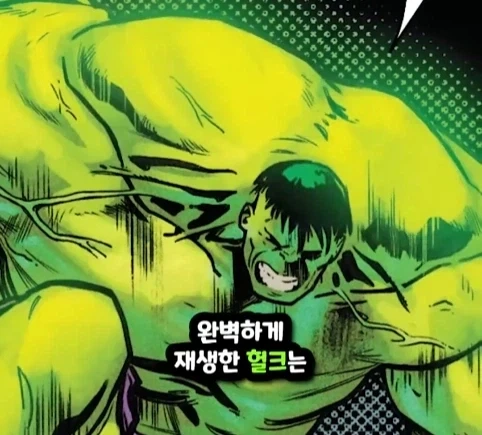헐크가 블랙홀에 빨려들어가면 생기는 일.jpg_20.webp