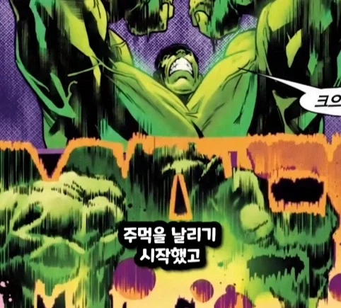 헐크가 블랙홀에 빨려들어가면 생기는 일.jpg_23.webp