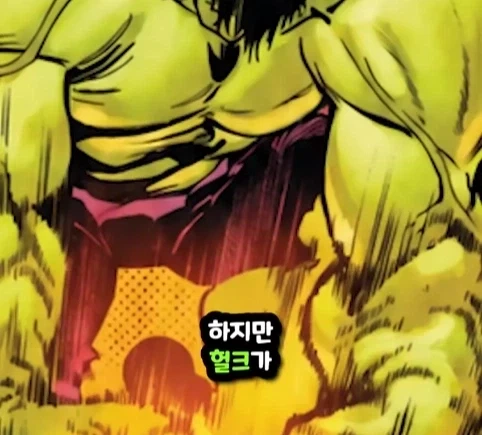 헐크가 블랙홀에 빨려들어가면 생기는 일.jpg_26.webp