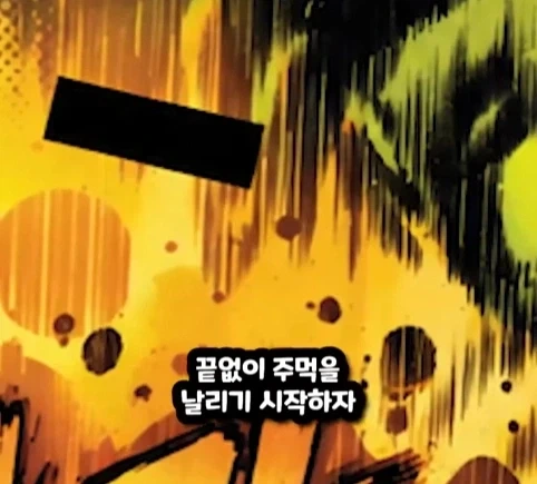 헐크가 블랙홀에 빨려들어가면 생기는 일.jpg_31.webp