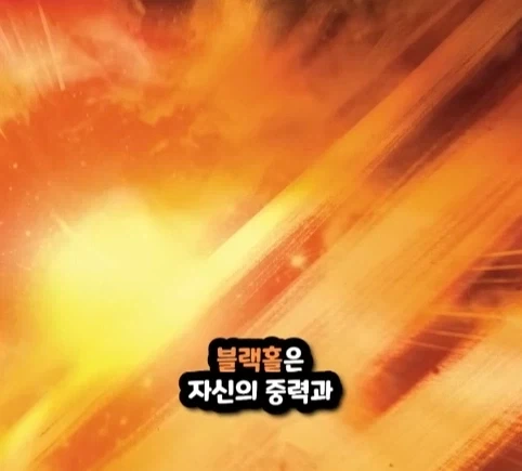 헐크가 블랙홀에 빨려들어가면 생기는 일.jpg_34.webp