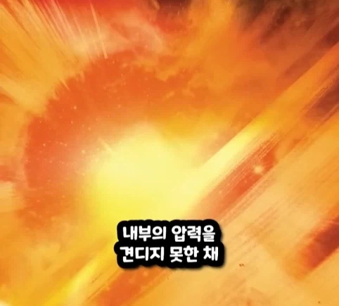 헐크가 블랙홀에 빨려들어가면 생기는 일.jpg_35.webp