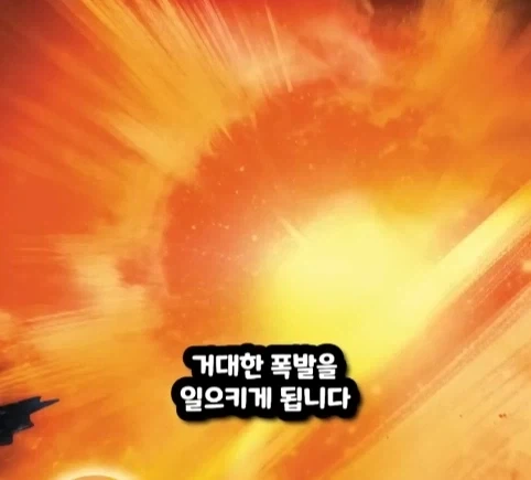헐크가 블랙홀에 빨려들어가면 생기는 일.jpg_36.webp