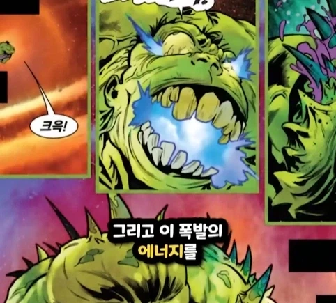 헐크가 블랙홀에 빨려들어가면 생기는 일.jpg_37.webp