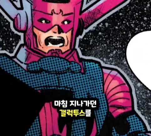헐크가 블랙홀에 빨려들어가면 생기는 일.jpg_40.webp