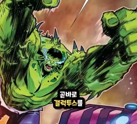 헐크가 블랙홀에 빨려들어가면 생기는 일.jpg_42.webp