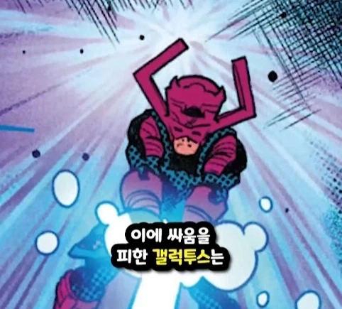 헐크가 블랙홀에 빨려들어가면 생기는 일.jpg_44.webp