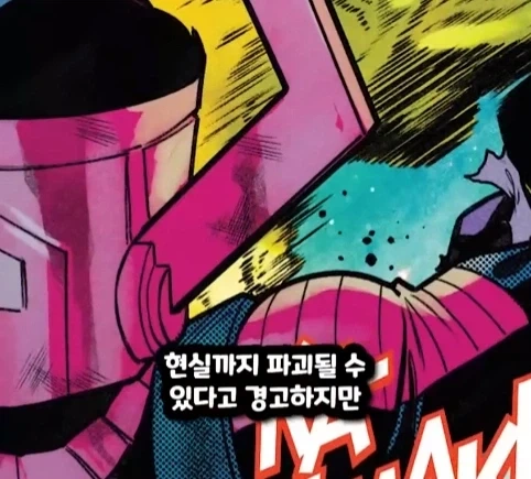 헐크가 블랙홀에 빨려들어가면 생기는 일.jpg_46.webp