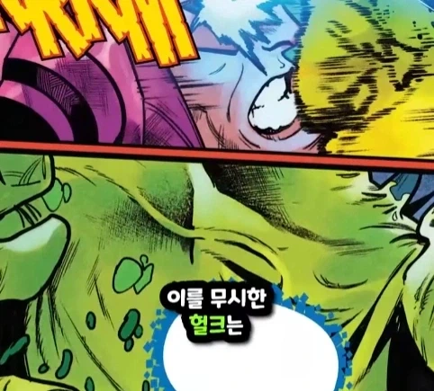 헐크가 블랙홀에 빨려들어가면 생기는 일.jpg_47.webp