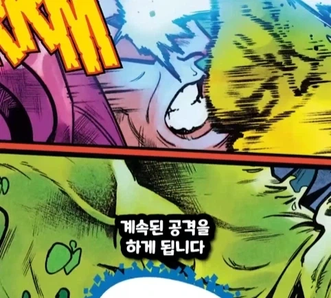 헐크가 블랙홀에 빨려들어가면 생기는 일.jpg_48.webp