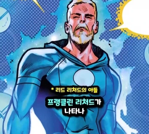 헐크가 블랙홀에 빨려들어가면 생기는 일.jpg_52.webp