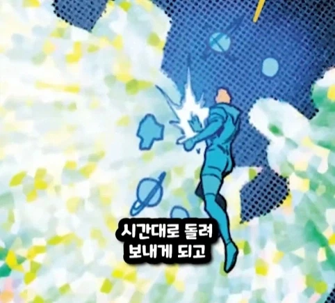 헐크가 블랙홀에 빨려들어가면 생기는 일.jpg_55.webp