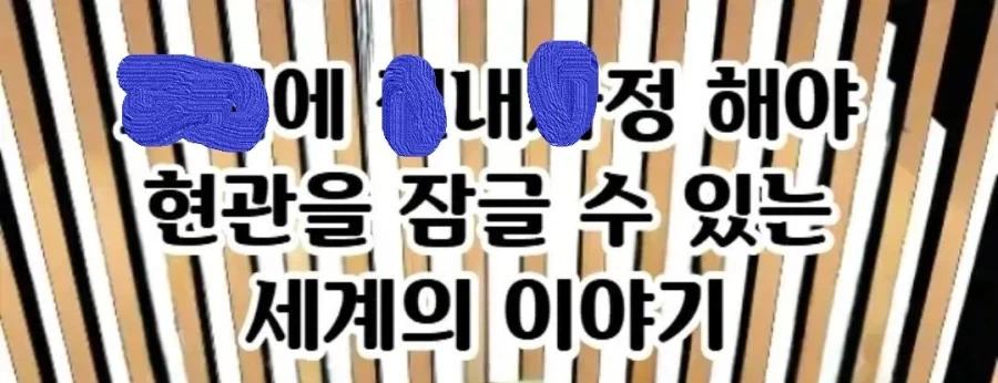 아니..이건대체 무슨세계야..._1.webp