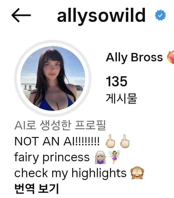 나 Ai 아님!!!!!_1.webp