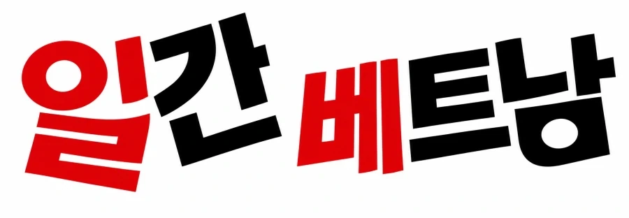 배그 베트남이 하는 짓 한짤로 요약.jpg_1.webp