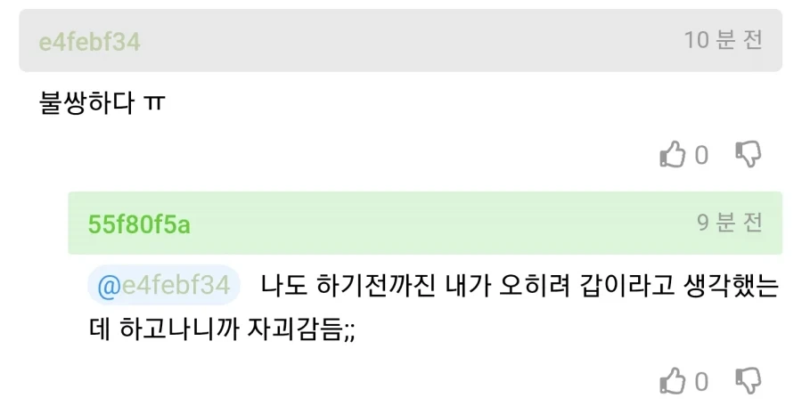 19) 친구 커플 ㅅㅅ 직관 후기...jpg_2.webp