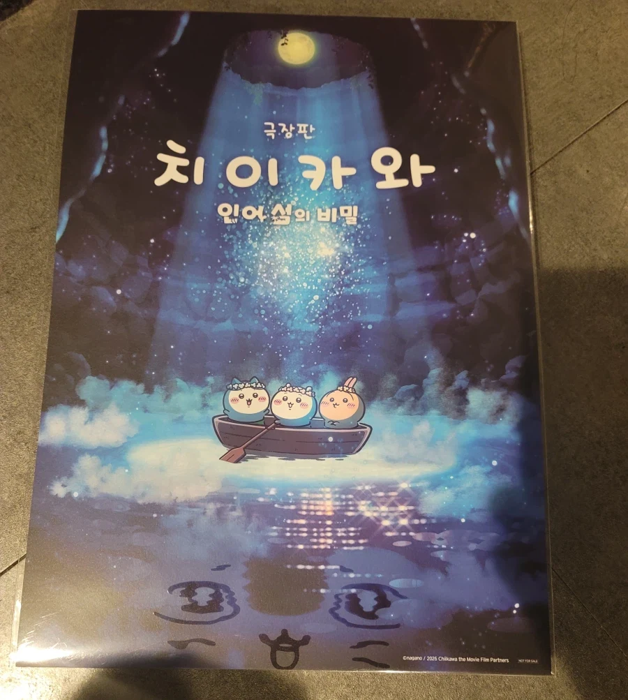 치이카와 생각나서 무서워서 깼다_1.webp