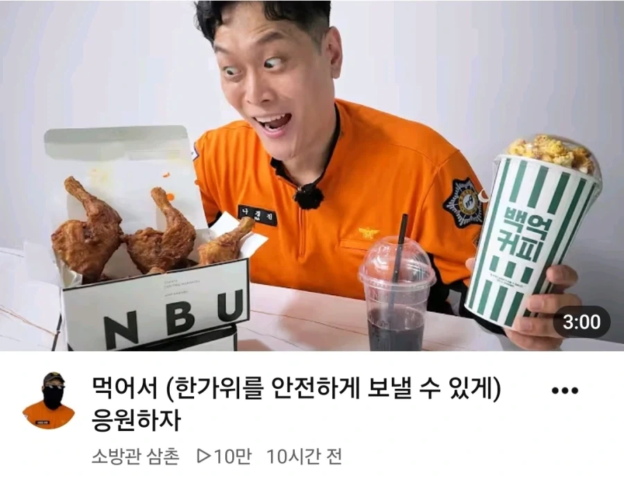 인터넷 크리에이터들은 트렌드에 민감해야하고 즉각 써먹을 줄 알아야함_1.webp
