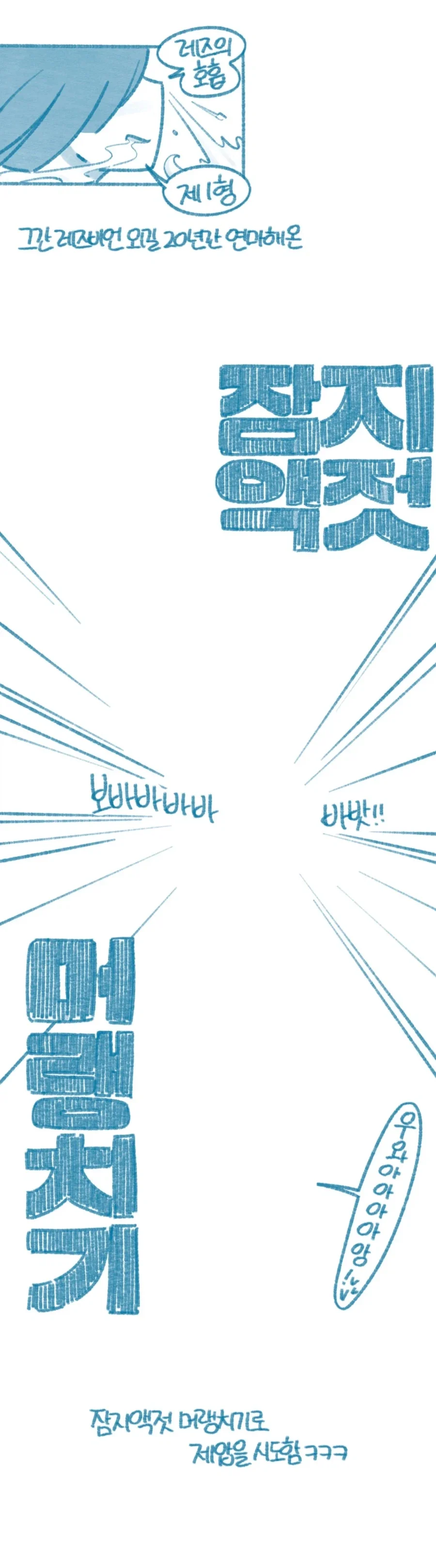 여성들만 익힐수있는 호흡_1.webp