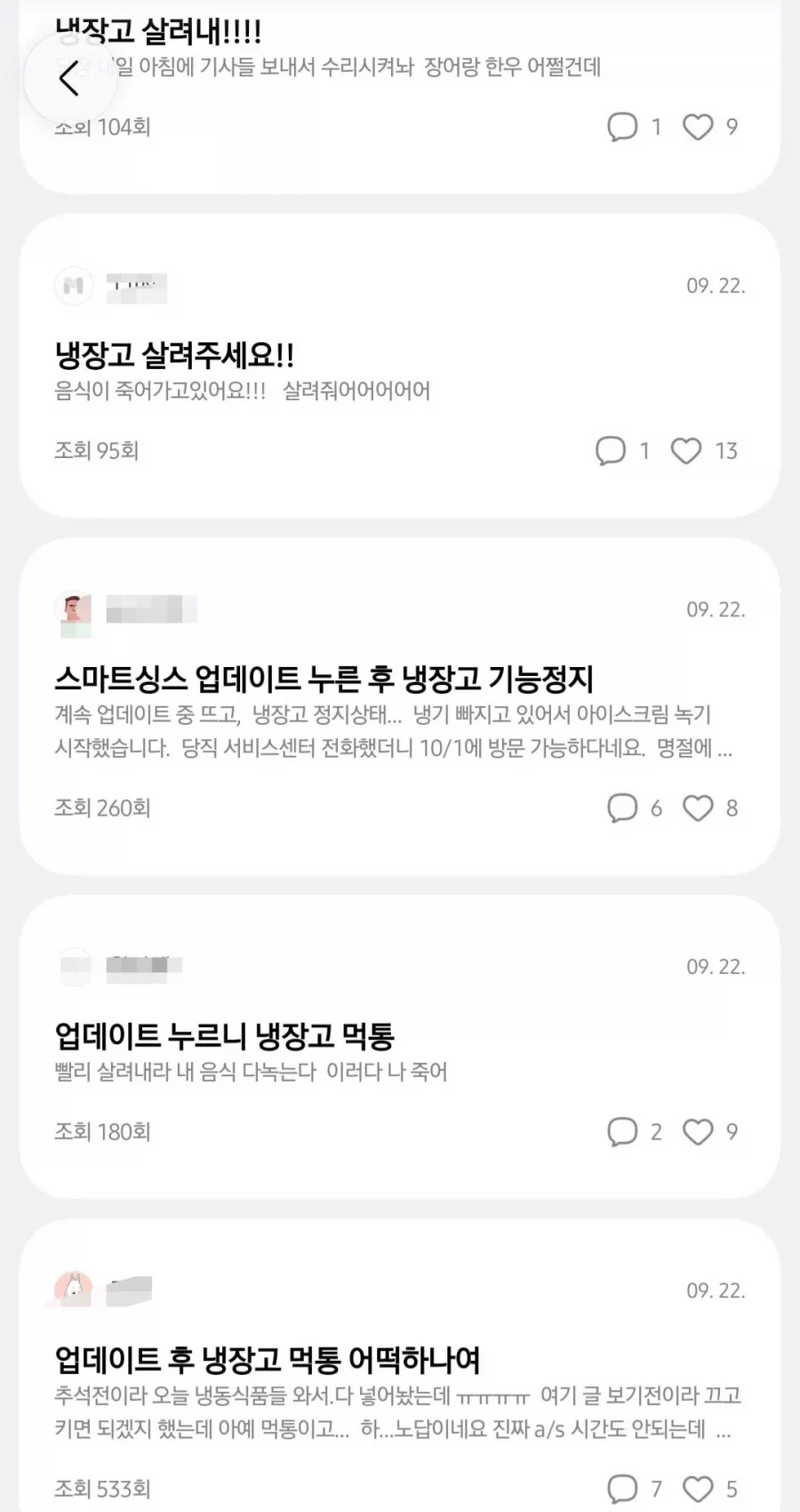 대형사고 친 삼성전자_2.webp
