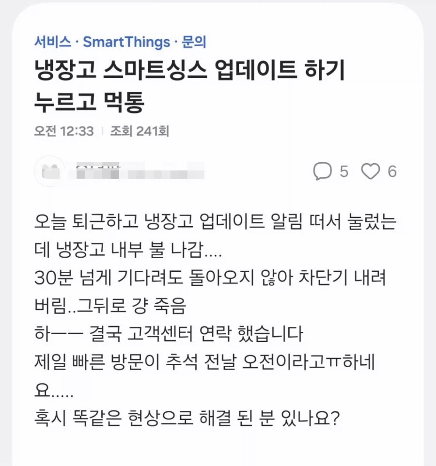 대형사고 친 삼성전자_10.webp