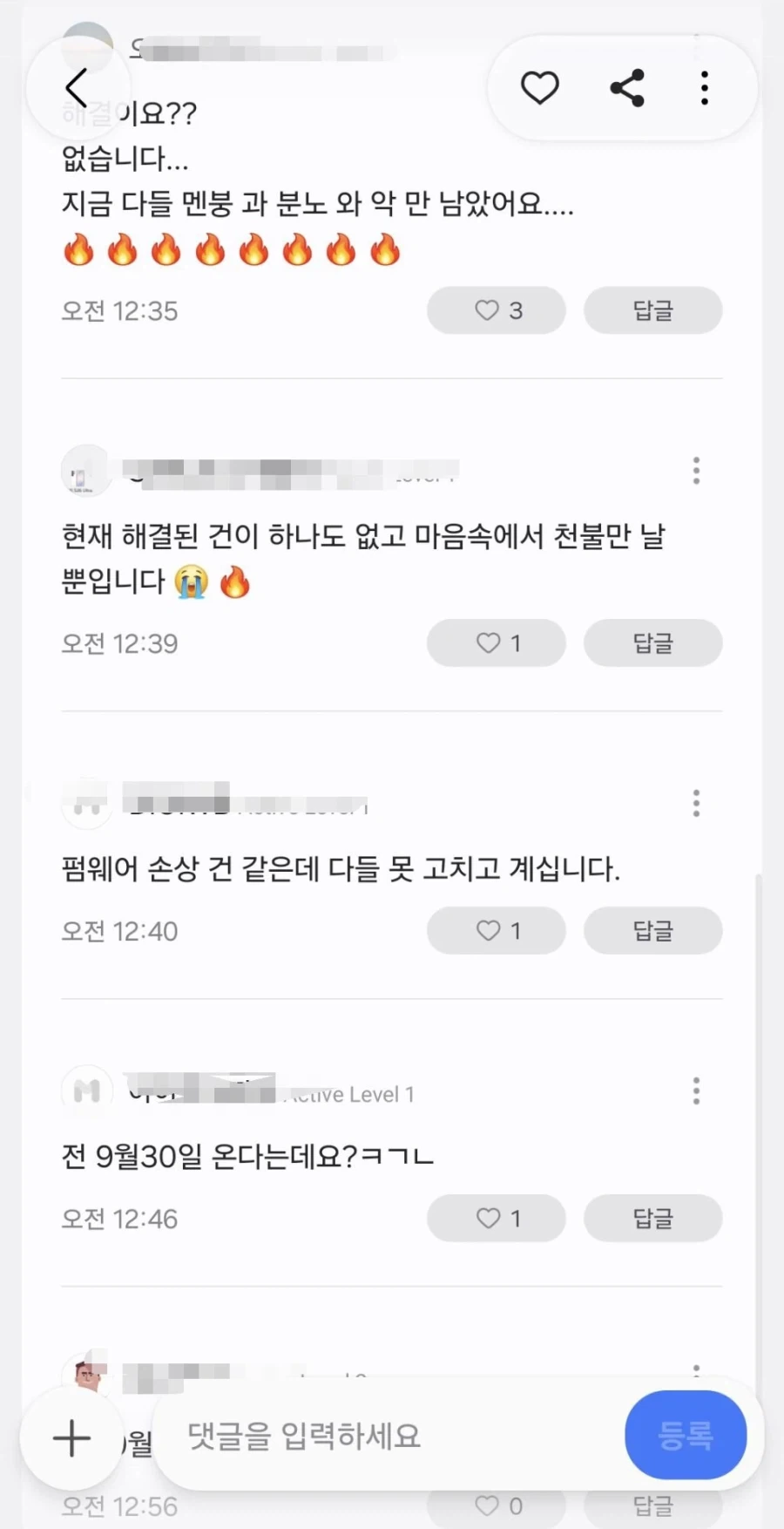 대형사고 친 삼성전자_11.webp