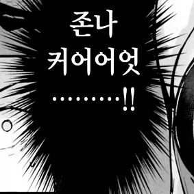 칭찬에 약한 보이쉬한 선배_6.webp