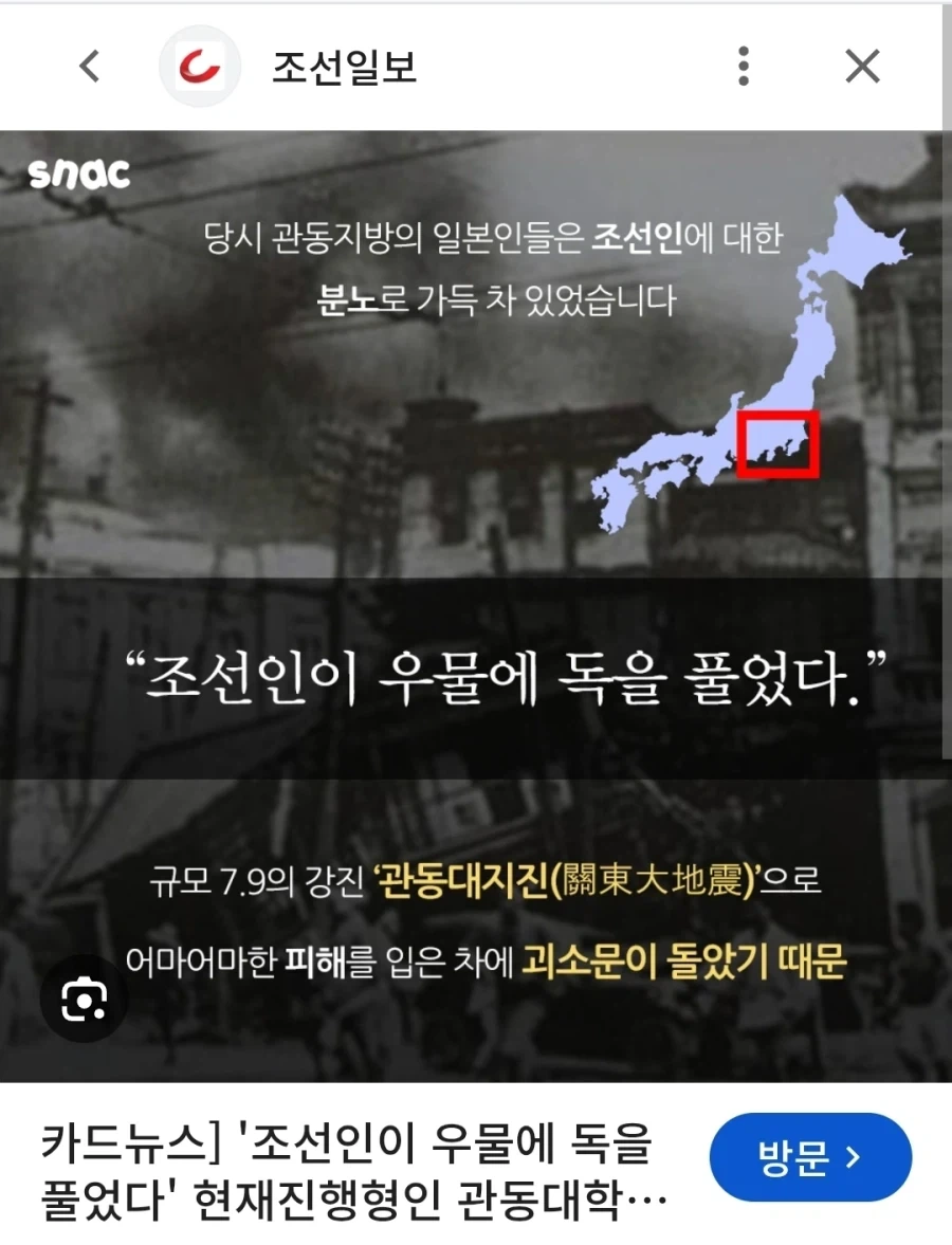 ??:택시기사가 여슈섬박람회에 유언비어를 풀었다!_2.webp