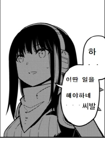추석 시즌 기간동안 출근이 확정인 사람은 누구일까요 ㅡ_4.webp