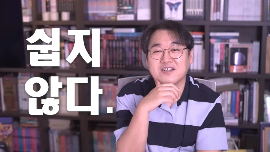 영화 평론가도 어렵다고 포기한 안원잘부 컨텐츠 리뷰.jpg_18.webp