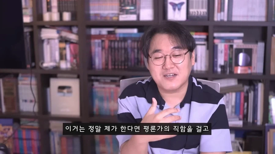 영화 평론가도 어렵다고 포기한 안원잘부 컨텐츠 리뷰.jpg_19.webp