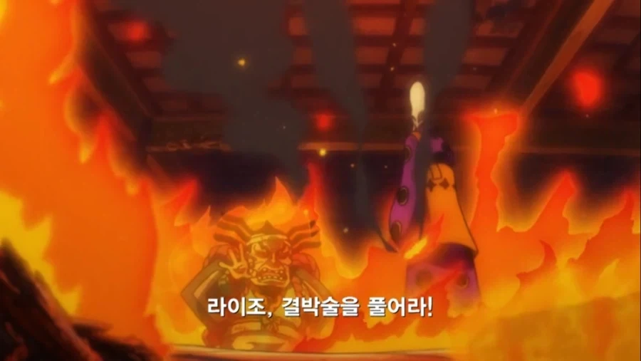 원피스에 나왔던 닌자대결_17.webp