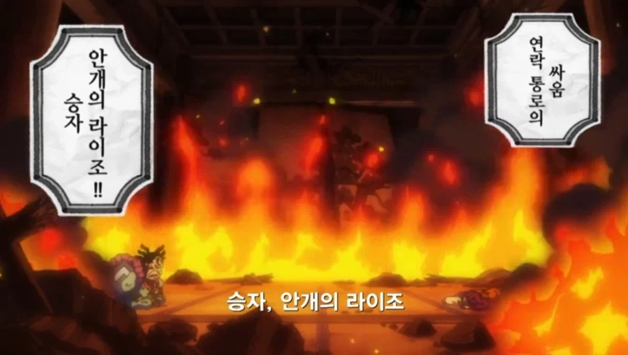 원피스에 나왔던 닌자대결_24.webp
