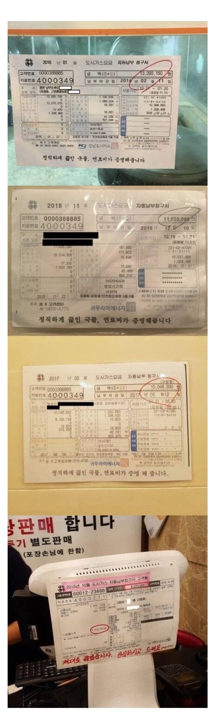 흔한 설렁탕 맛집 보증서.jpg_1.webp