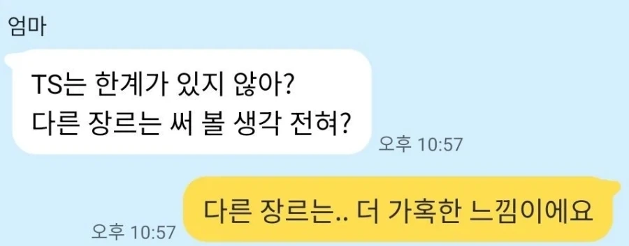 ???: