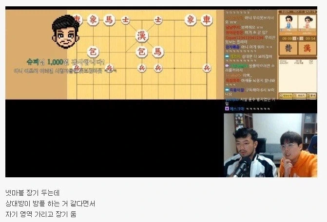 상대 방플 대처법_1.webp
